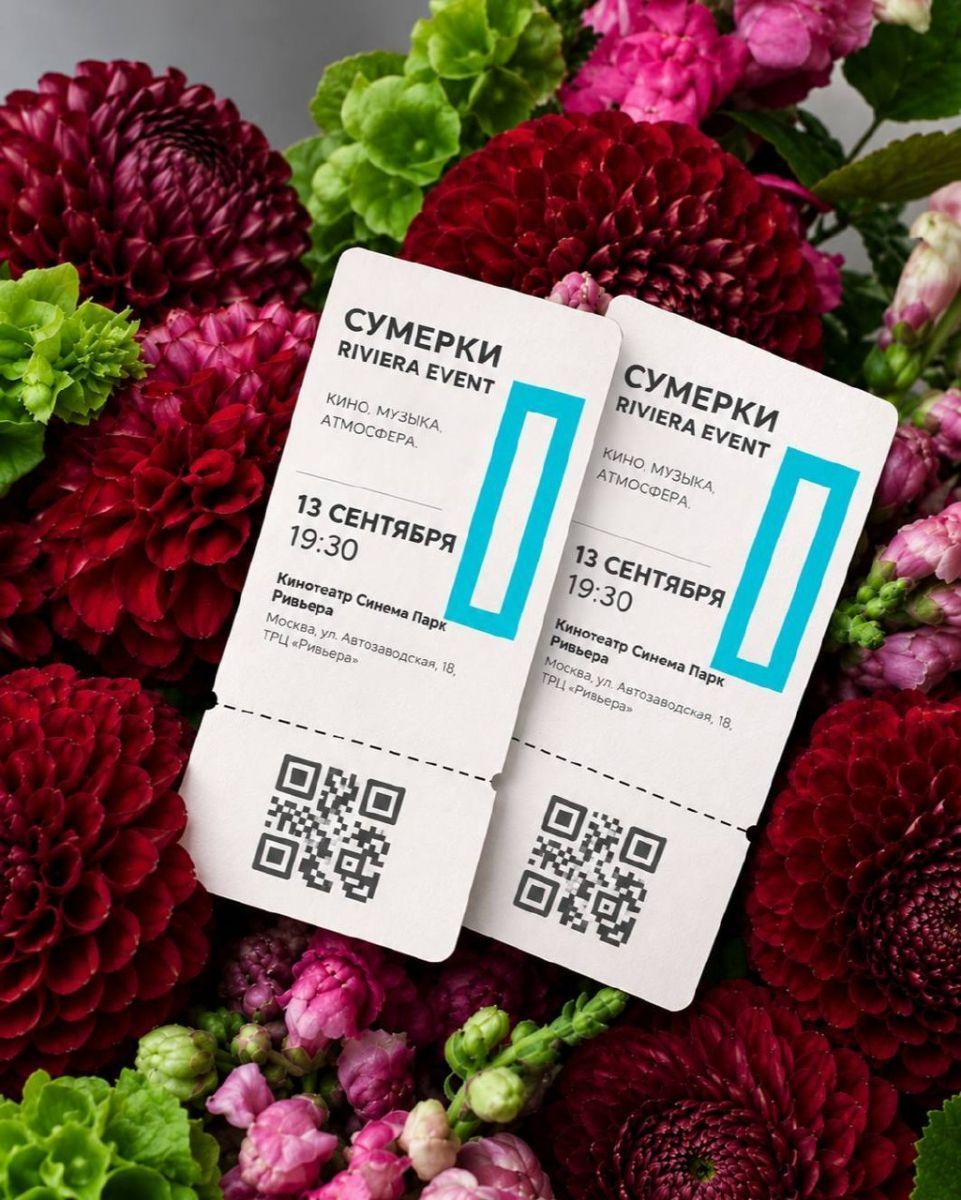 У нас тут небольшой подарок для всех, кто готов снова вернуться в атмосферу «Сумерек»