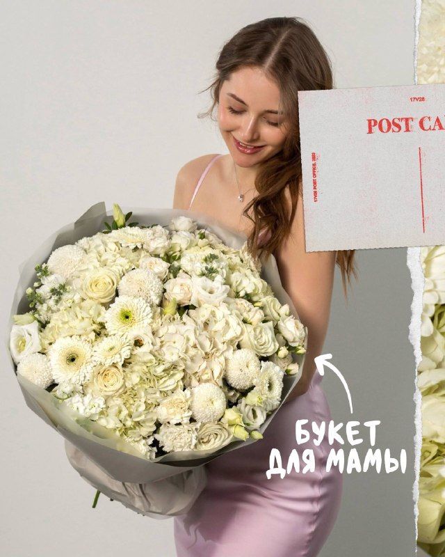 Впереди День матери — самый тихий, самый...